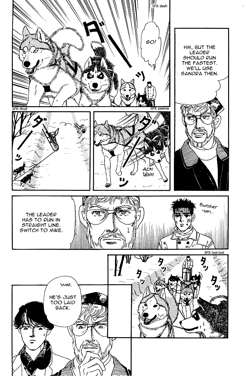 Doubutsu no Oishasan chapter 84 - page 13