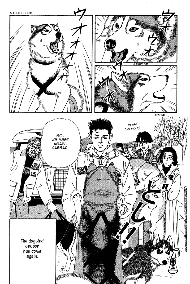 Doubutsu no Oishasan chapter 84 - page 4