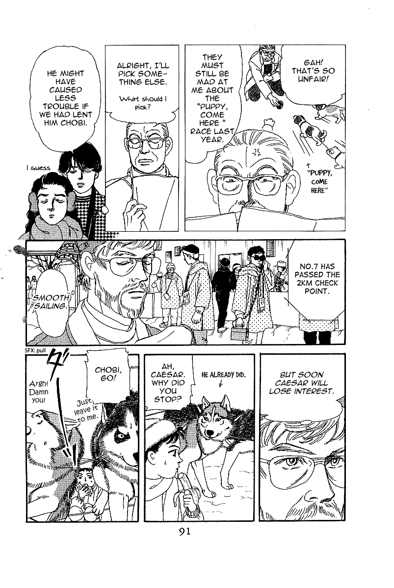 Doubutsu no Oishasan chapter 85 - page 13