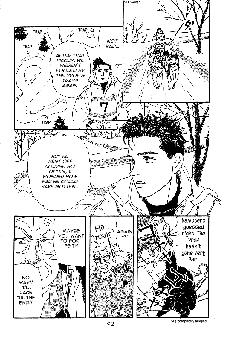 Doubutsu no Oishasan chapter 85 - page 14