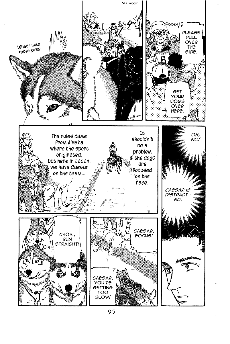 Doubutsu no Oishasan chapter 85 - page 17