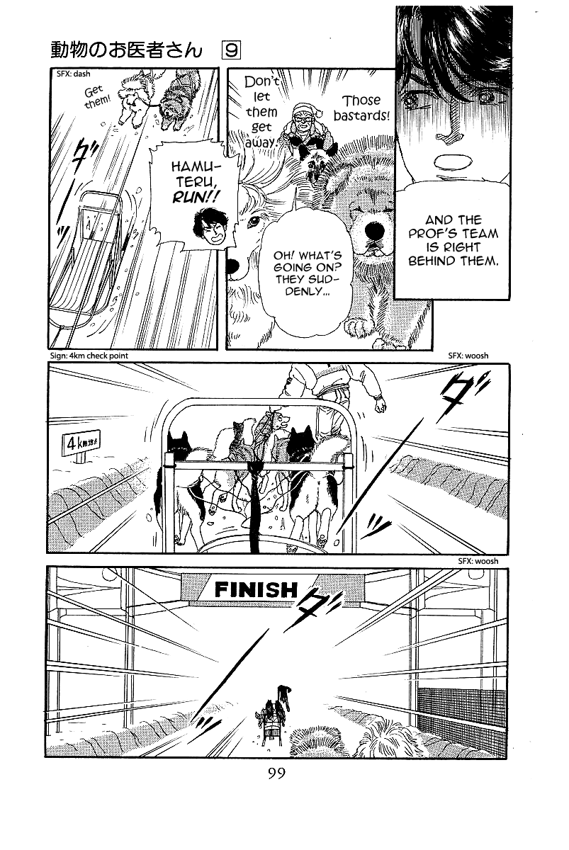 Doubutsu no Oishasan chapter 85 - page 21