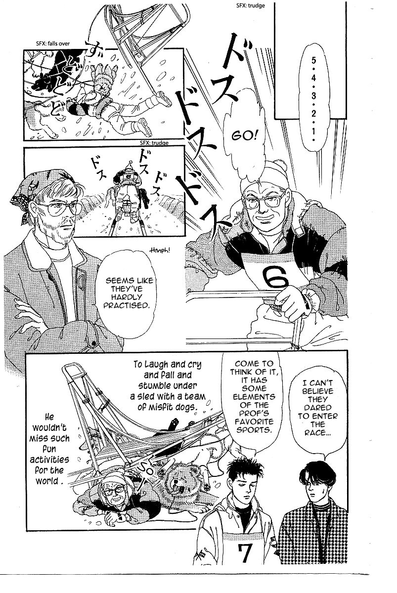 Doubutsu no Oishasan chapter 85 - page 7
