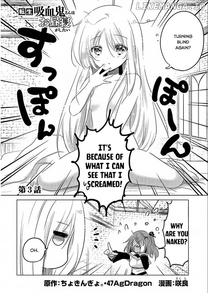 Tensei Kyuuketsuki-san wa Ohirune ga Shitai chapter 3 - page 3