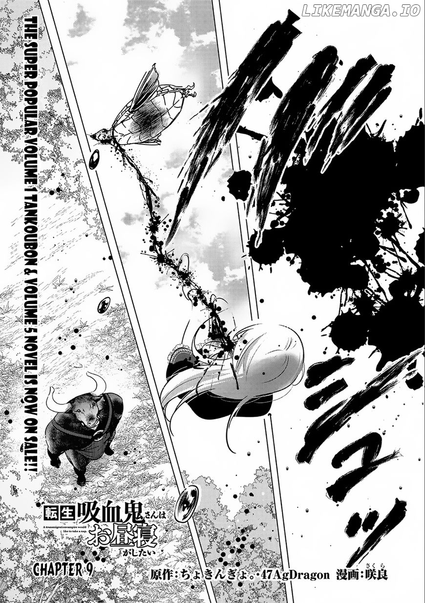Tensei Kyuuketsuki-san wa Ohirune ga Shitai chapter 9 - page 2