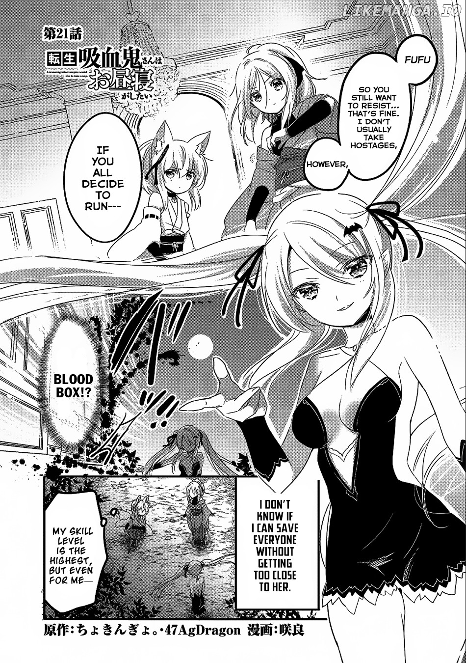 Tensei Kyuuketsuki-san wa Ohirune ga Shitai chapter 21 - page 2