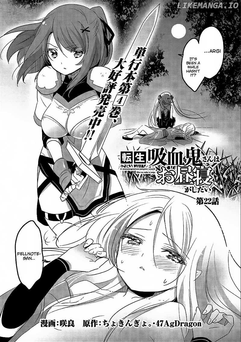 Tensei Kyuuketsuki-san wa Ohirune ga Shitai chapter 22 - page 2