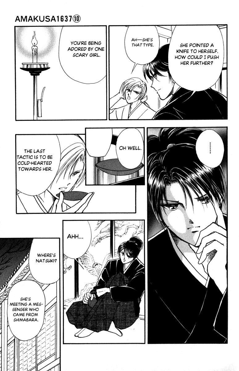 Amakusa 1637 chapter 46 - page 19