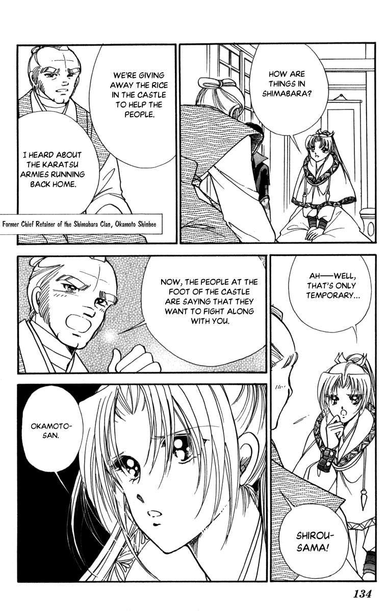 Amakusa 1637 chapter 46 - page 20