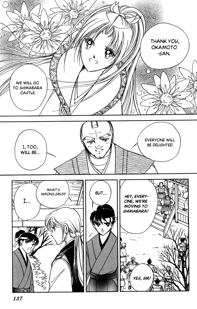 Amakusa 1637 chapter 46 - page 23