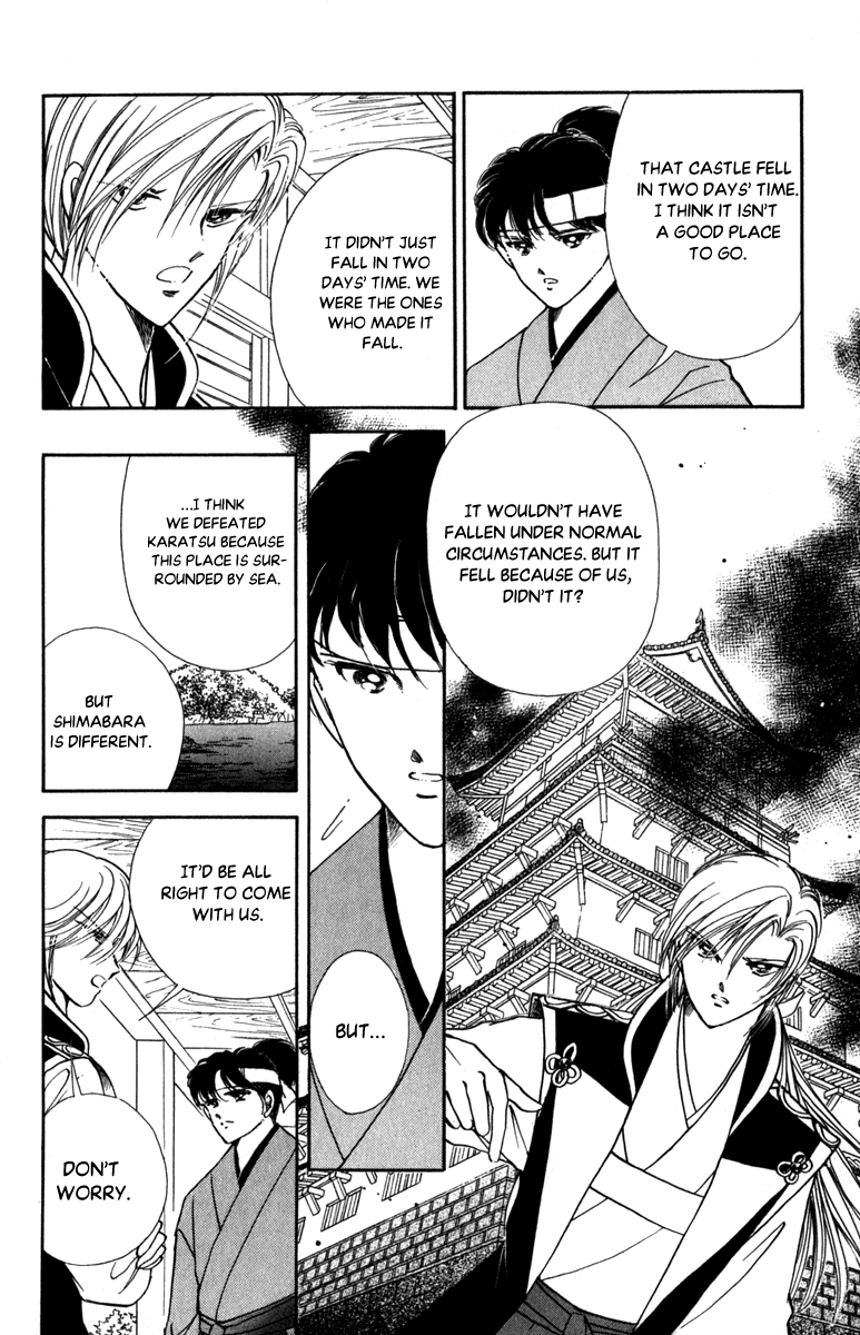 Amakusa 1637 chapter 46 - page 24