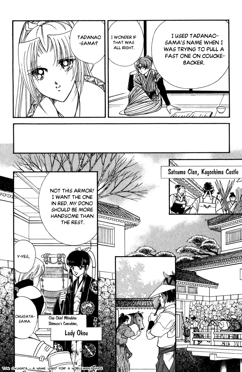 Amakusa 1637 chapter 46 - page 28