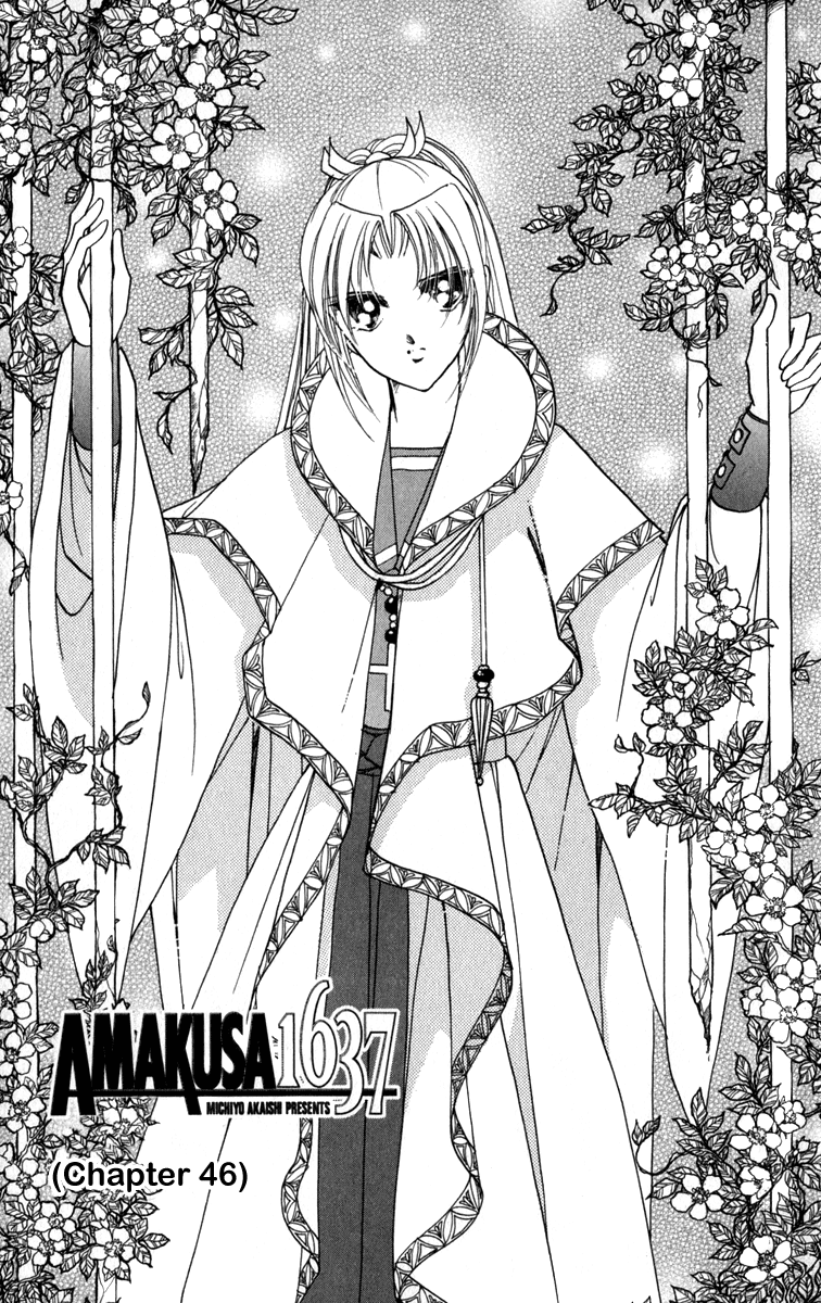 Amakusa 1637 chapter 46 - page 3