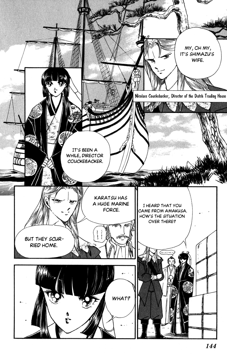 Amakusa 1637 chapter 46 - page 30