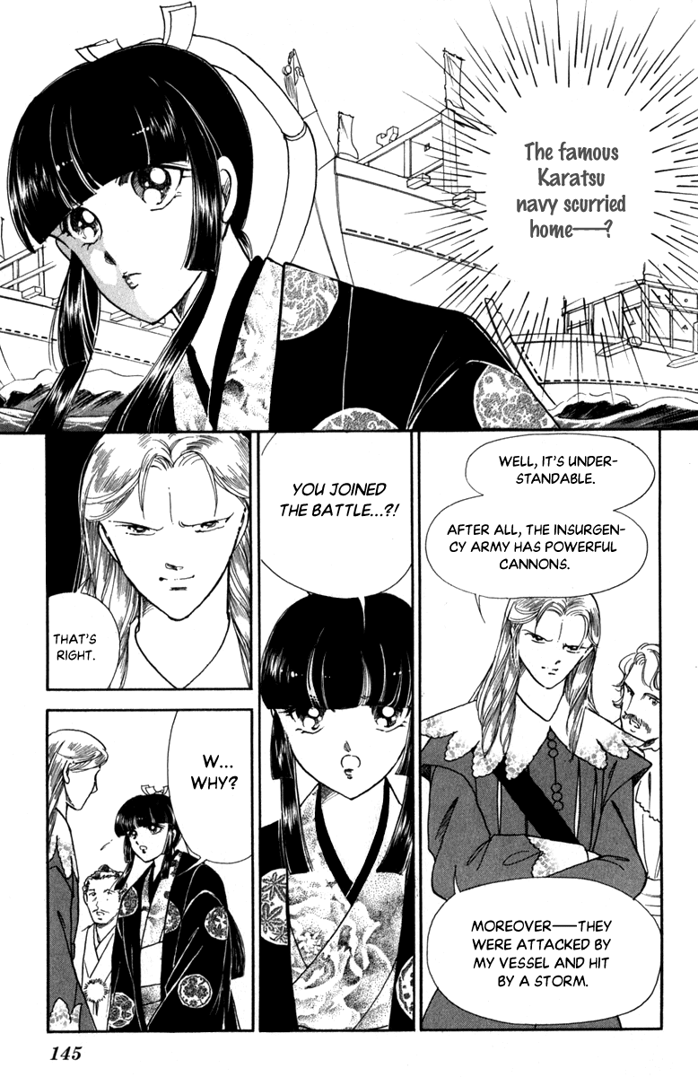 Amakusa 1637 chapter 46 - page 31