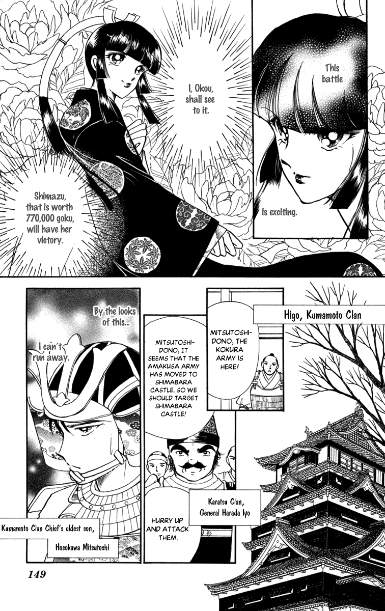 Amakusa 1637 chapter 46 - page 35