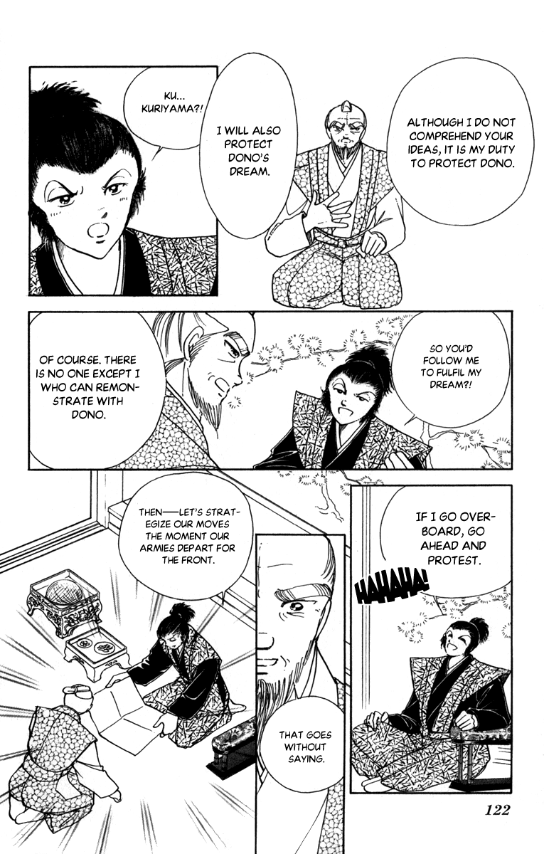 Amakusa 1637 chapter 46 - page 8