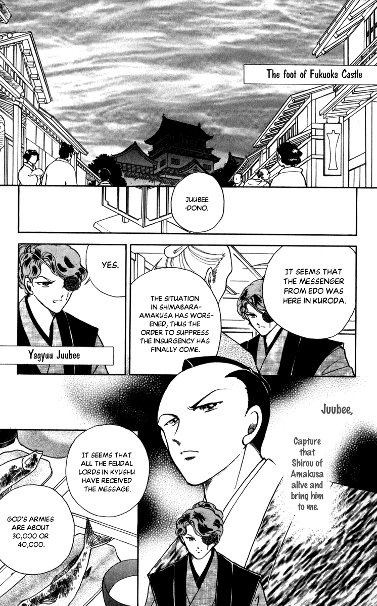 Amakusa 1637 chapter 46 - page 9