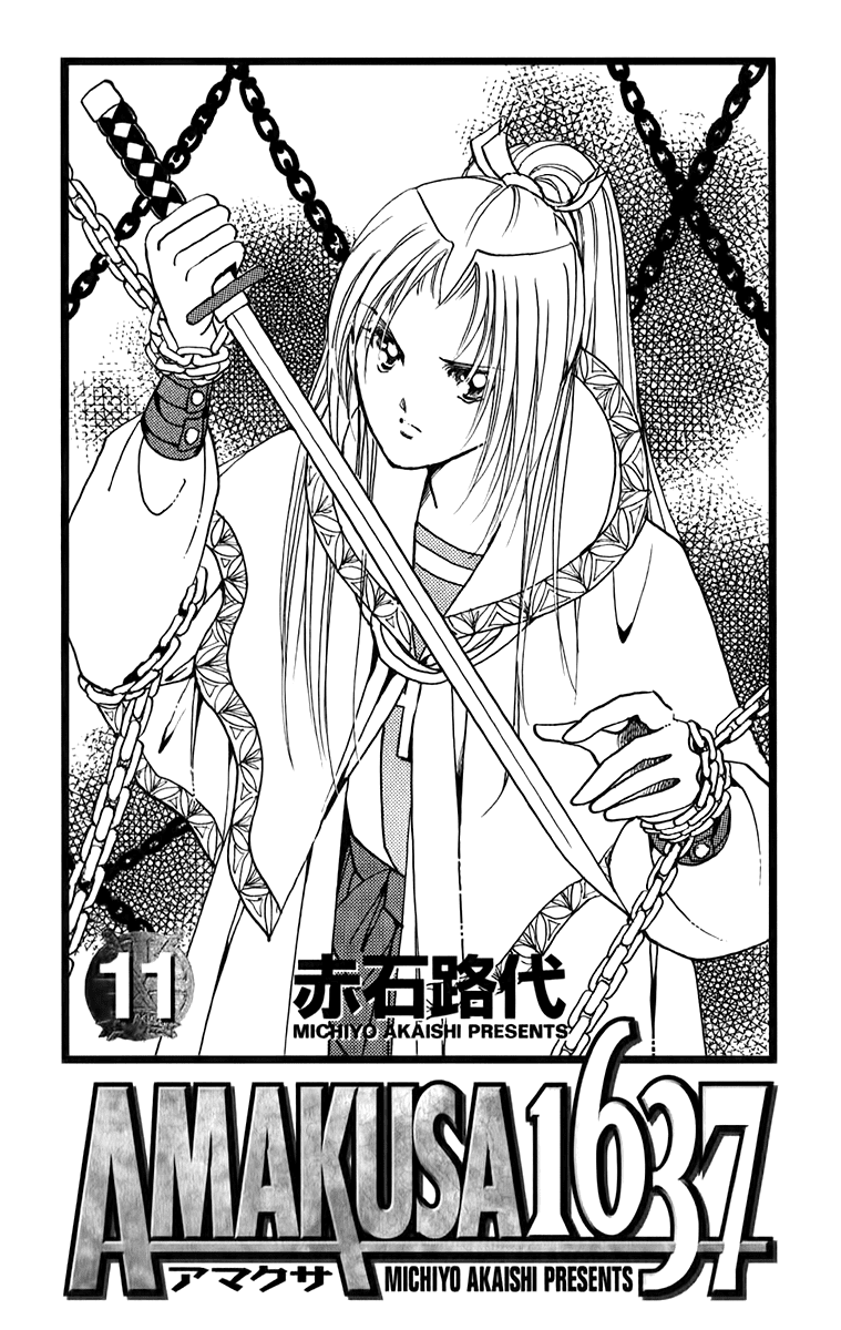 Amakusa 1637 chapter 48 - page 5