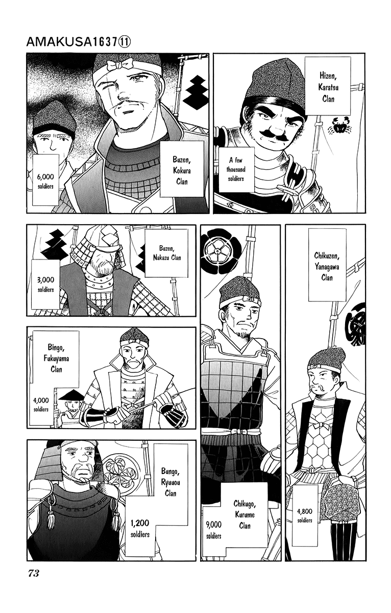 Amakusa 1637 chapter 49 - page 34