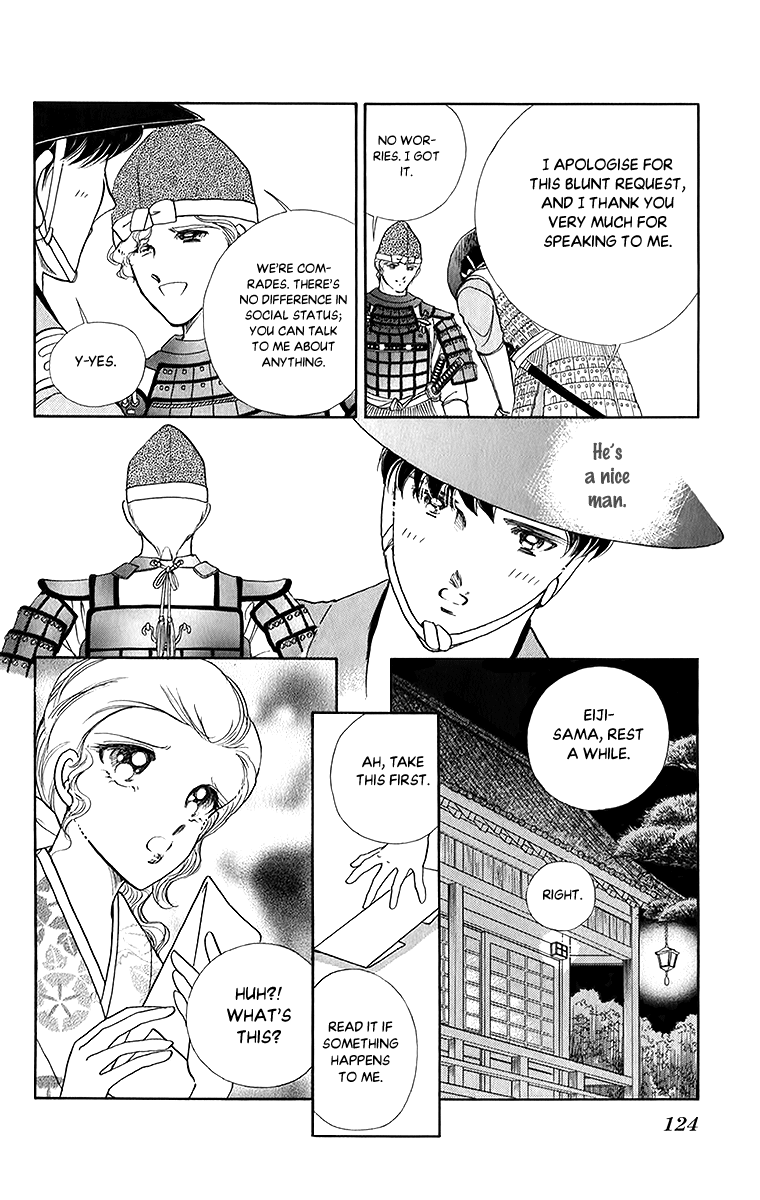 Amakusa 1637 chapter 51 - page 14