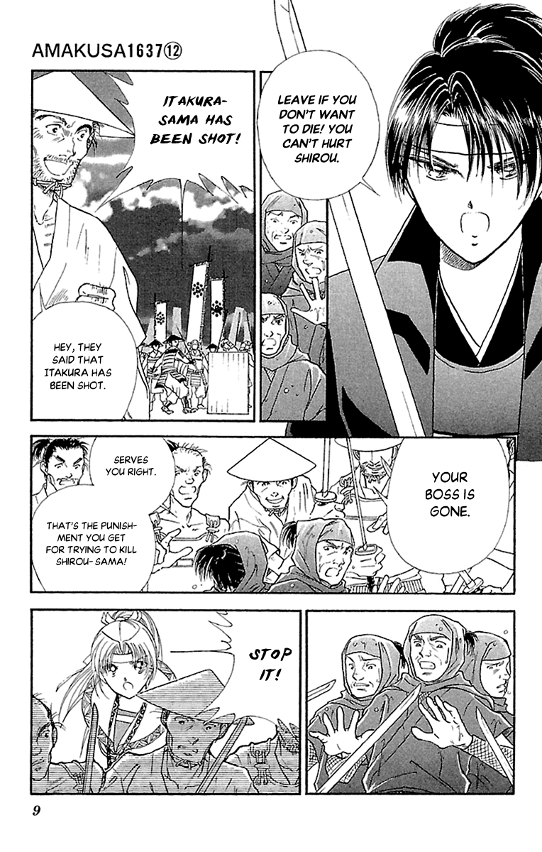 Amakusa 1637 chapter 53 - page 12