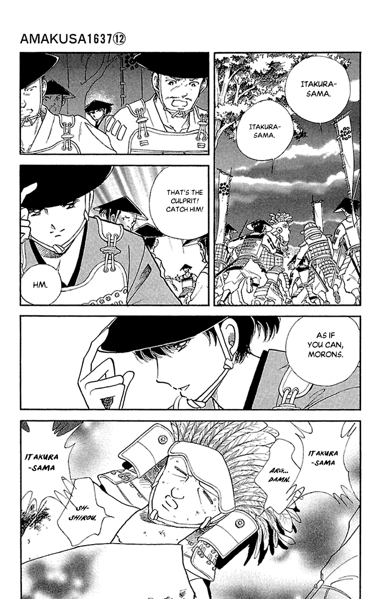 Amakusa 1637 chapter 53 - page 14