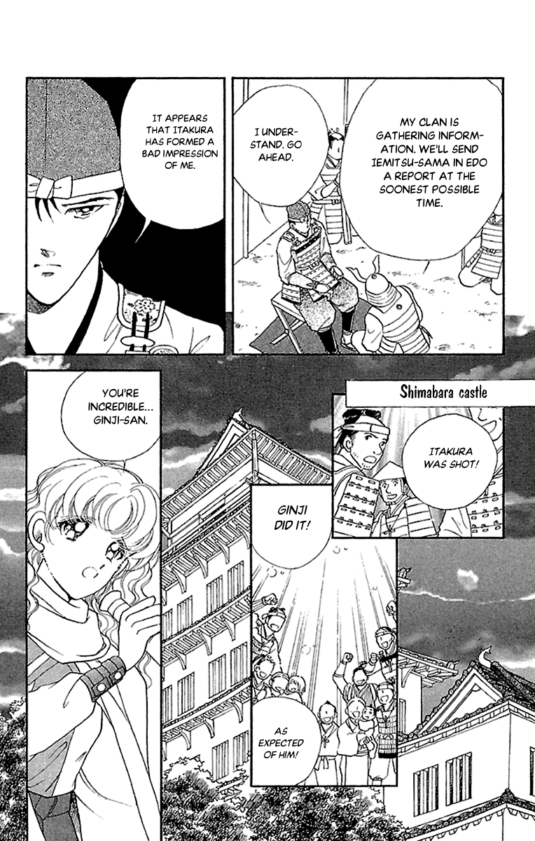 Amakusa 1637 chapter 53 - page 17