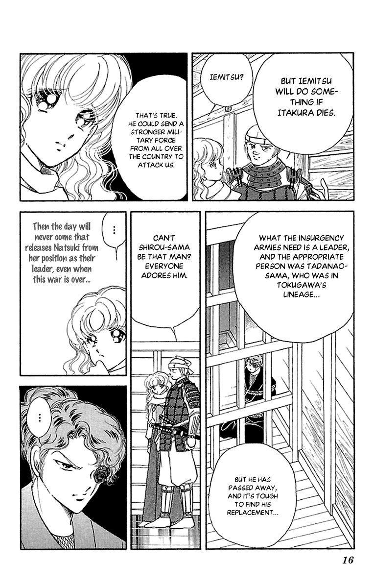 Amakusa 1637 chapter 53 - page 19