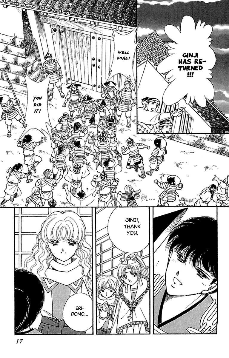 Amakusa 1637 chapter 53 - page 20