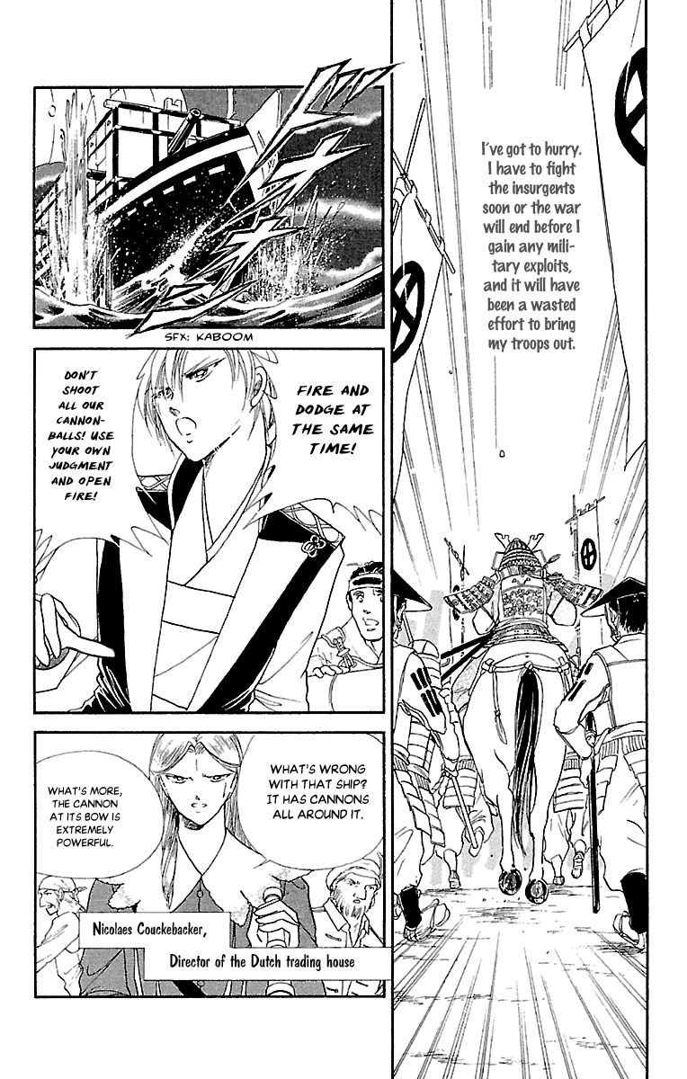 Amakusa 1637 chapter 53 - page 29