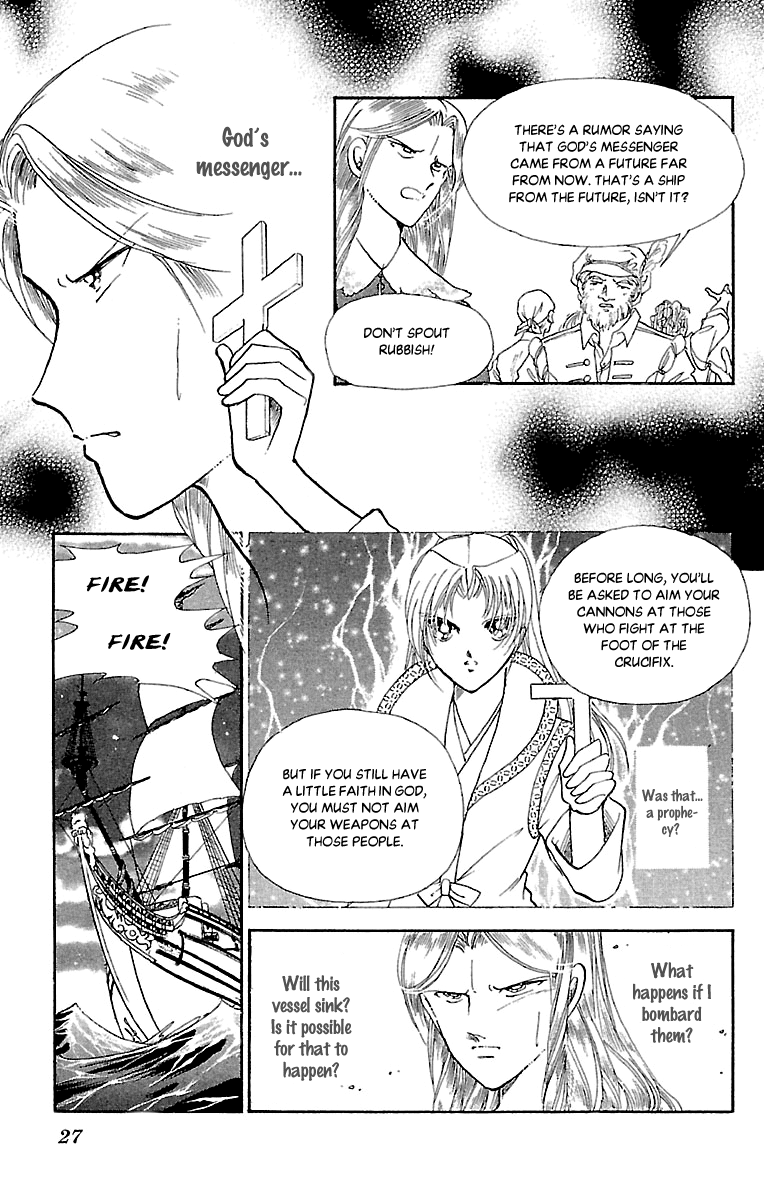 Amakusa 1637 chapter 53 - page 30