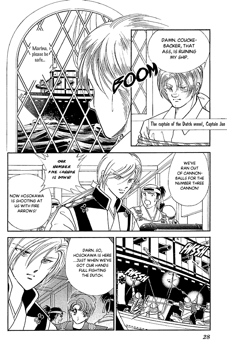 Amakusa 1637 chapter 53 - page 31