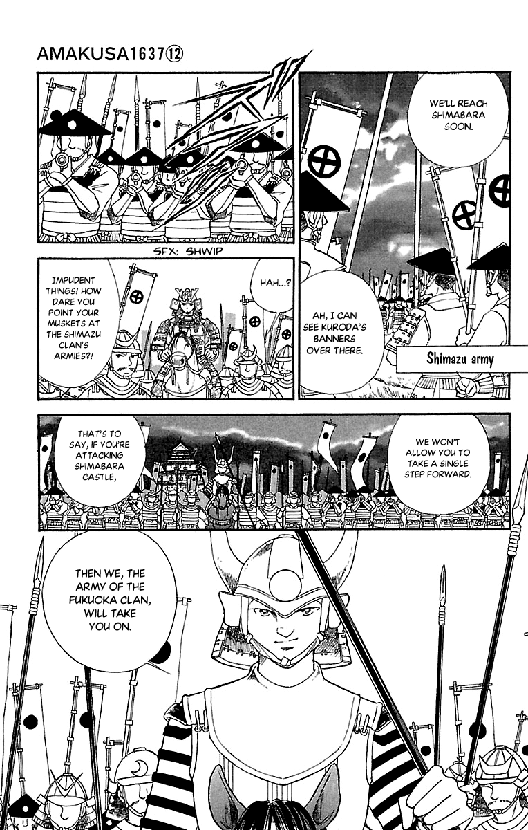 Amakusa 1637 chapter 53 - page 36