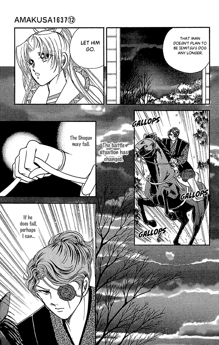 Amakusa 1637 chapter 53 - page 46