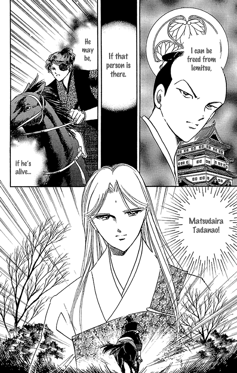 Amakusa 1637 chapter 53 - page 47