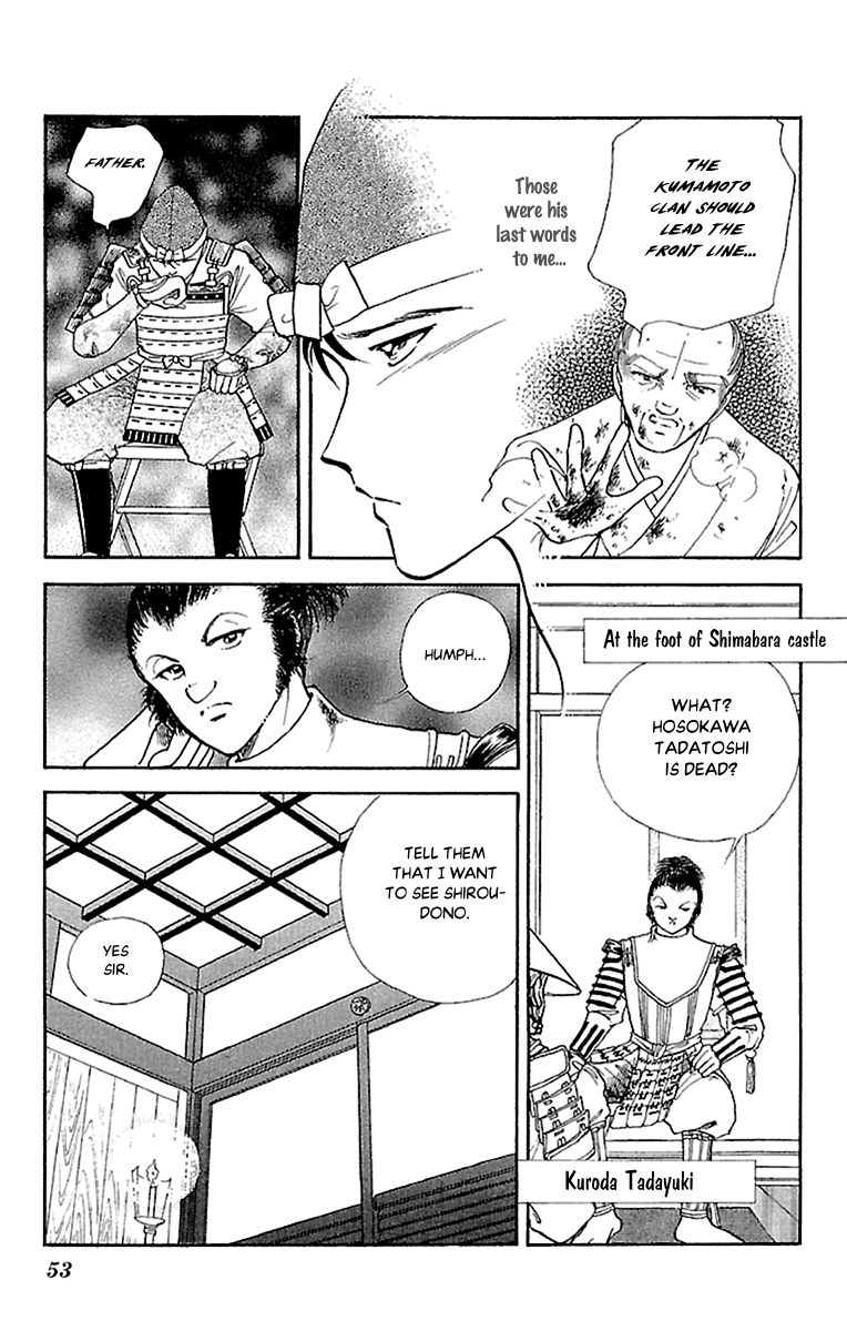 Amakusa 1637 chapter 54 - page 11