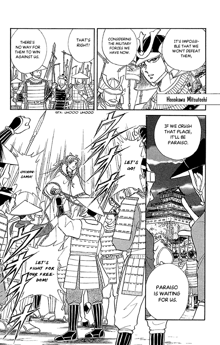 Amakusa 1637 chapter 55 - page 12