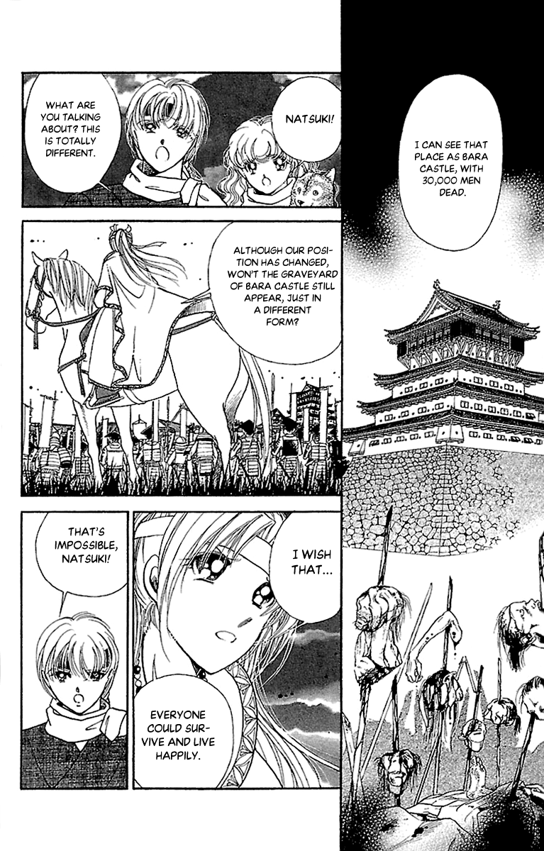 Amakusa 1637 chapter 55 - page 14