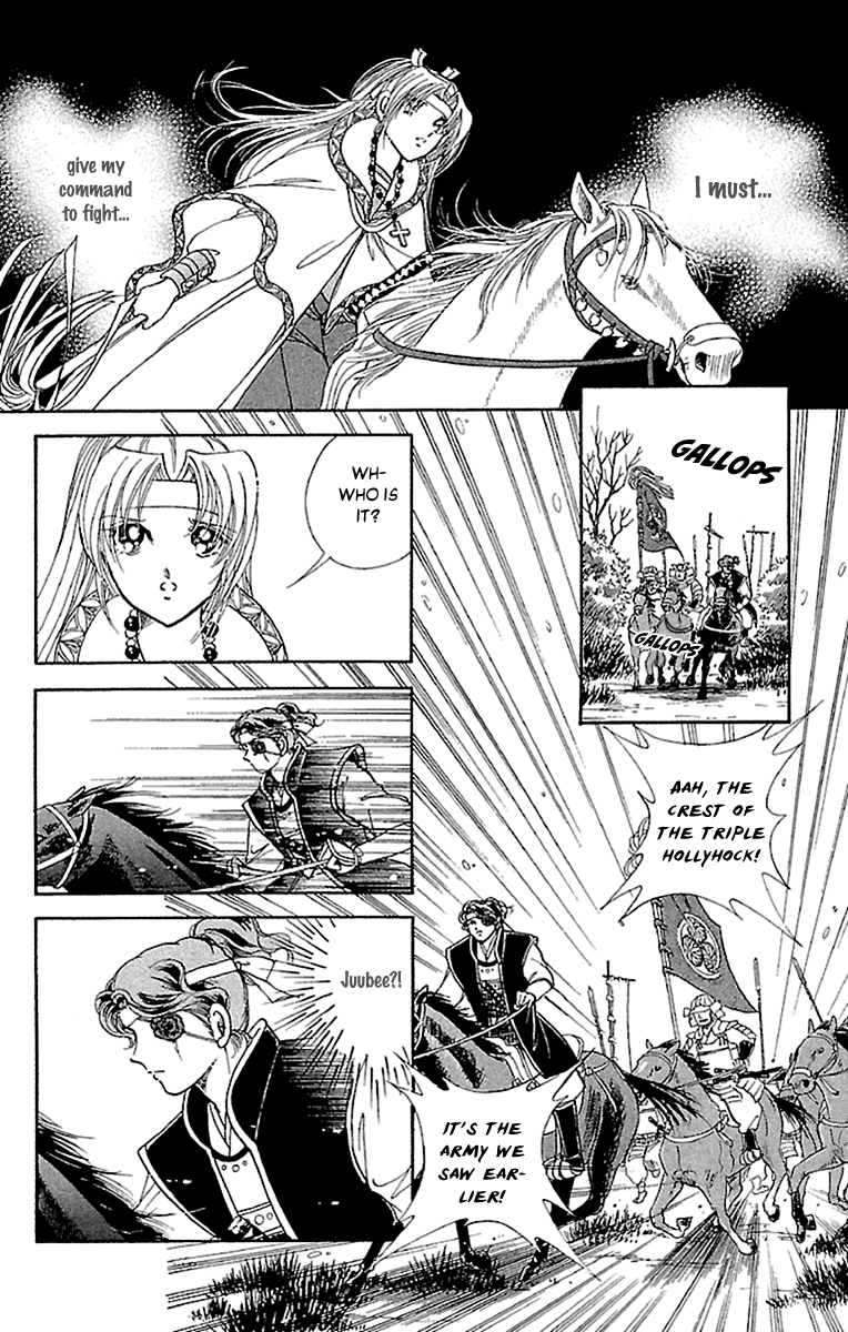 Amakusa 1637 chapter 55 - page 16