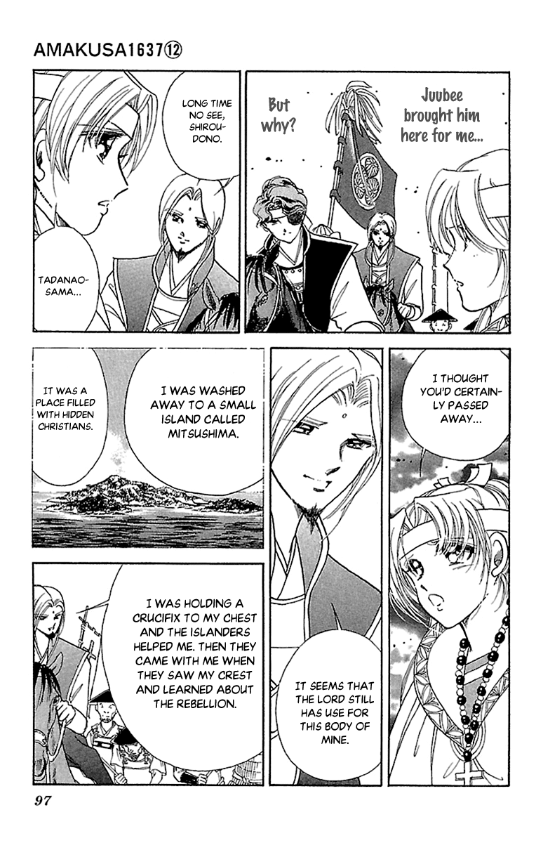 Amakusa 1637 chapter 55 - page 19