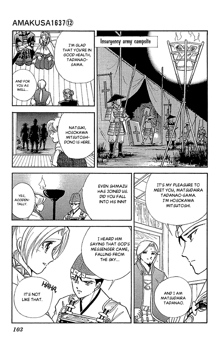 Amakusa 1637 chapter 55 - page 25