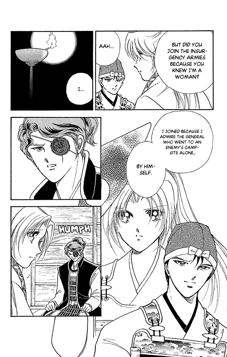 Amakusa 1637 chapter 55 - page 28