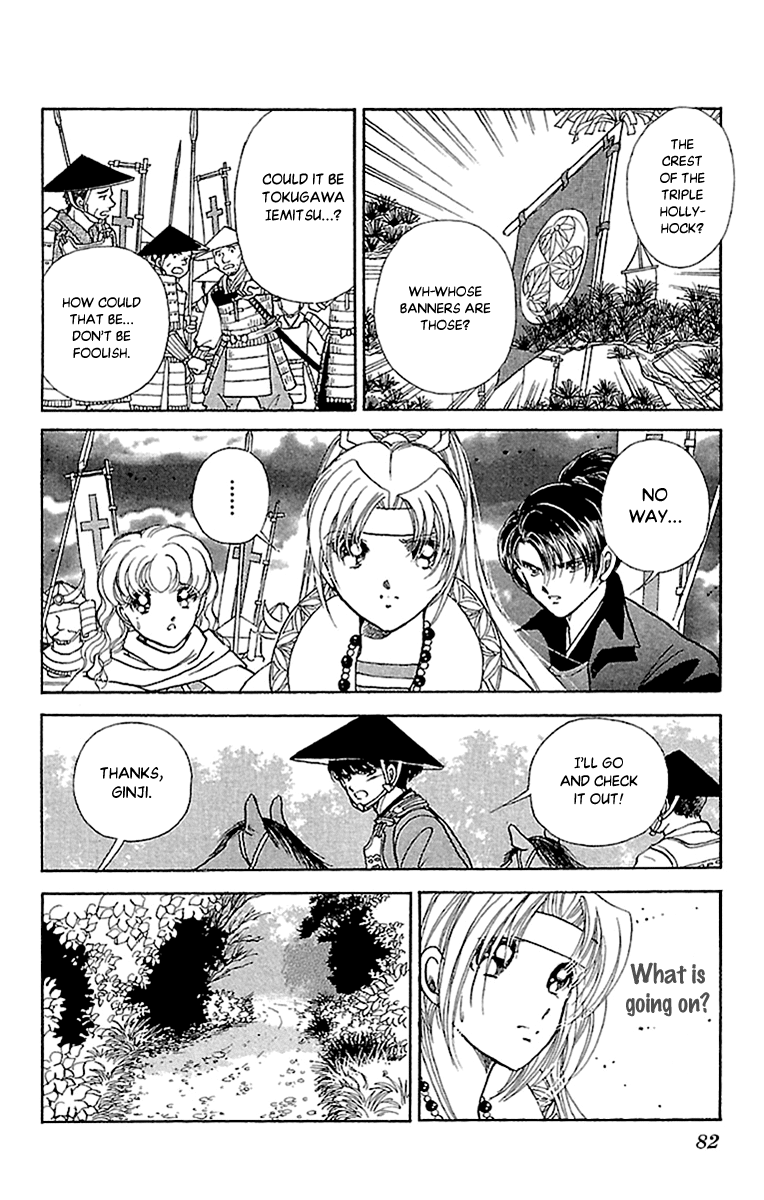 Amakusa 1637 chapter 55 - page 4