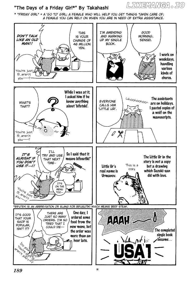 Amakusa 1637 chapter 32.5 - page 6