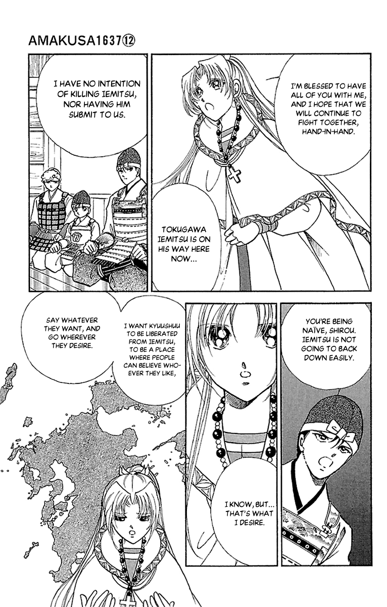 Amakusa 1637 chapter 56 - page 11