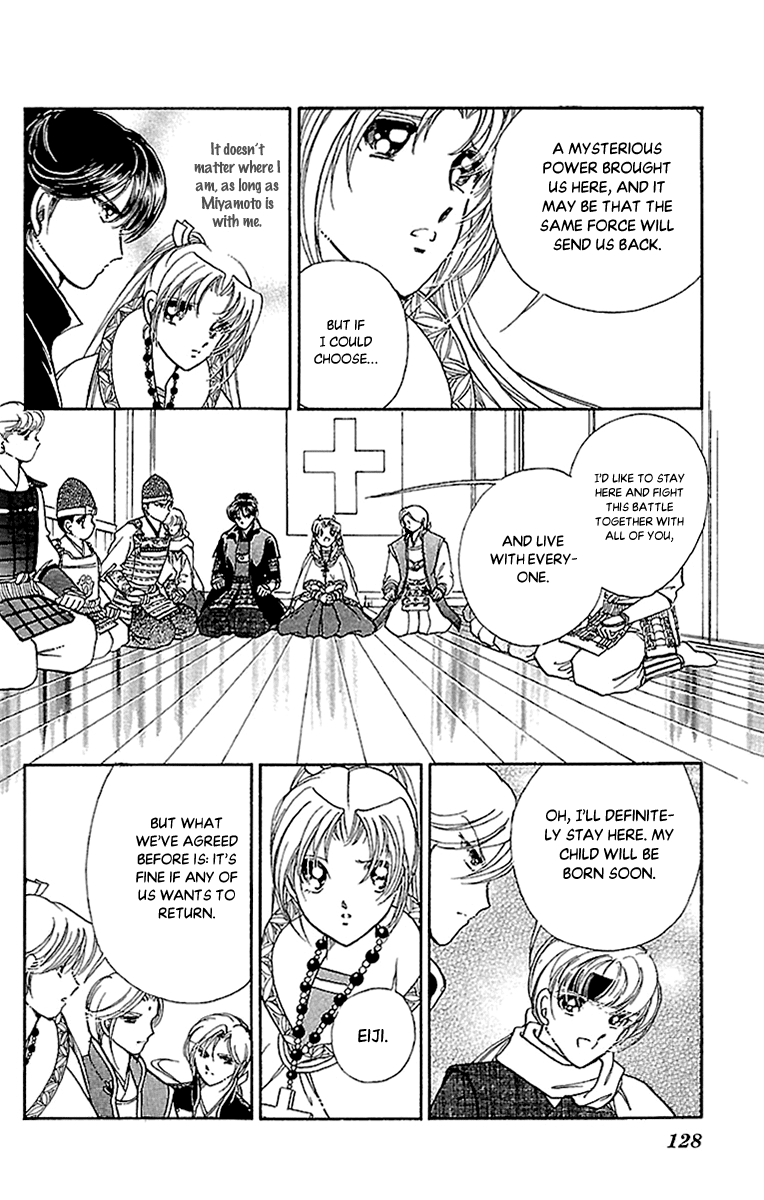 Amakusa 1637 chapter 56 - page 14