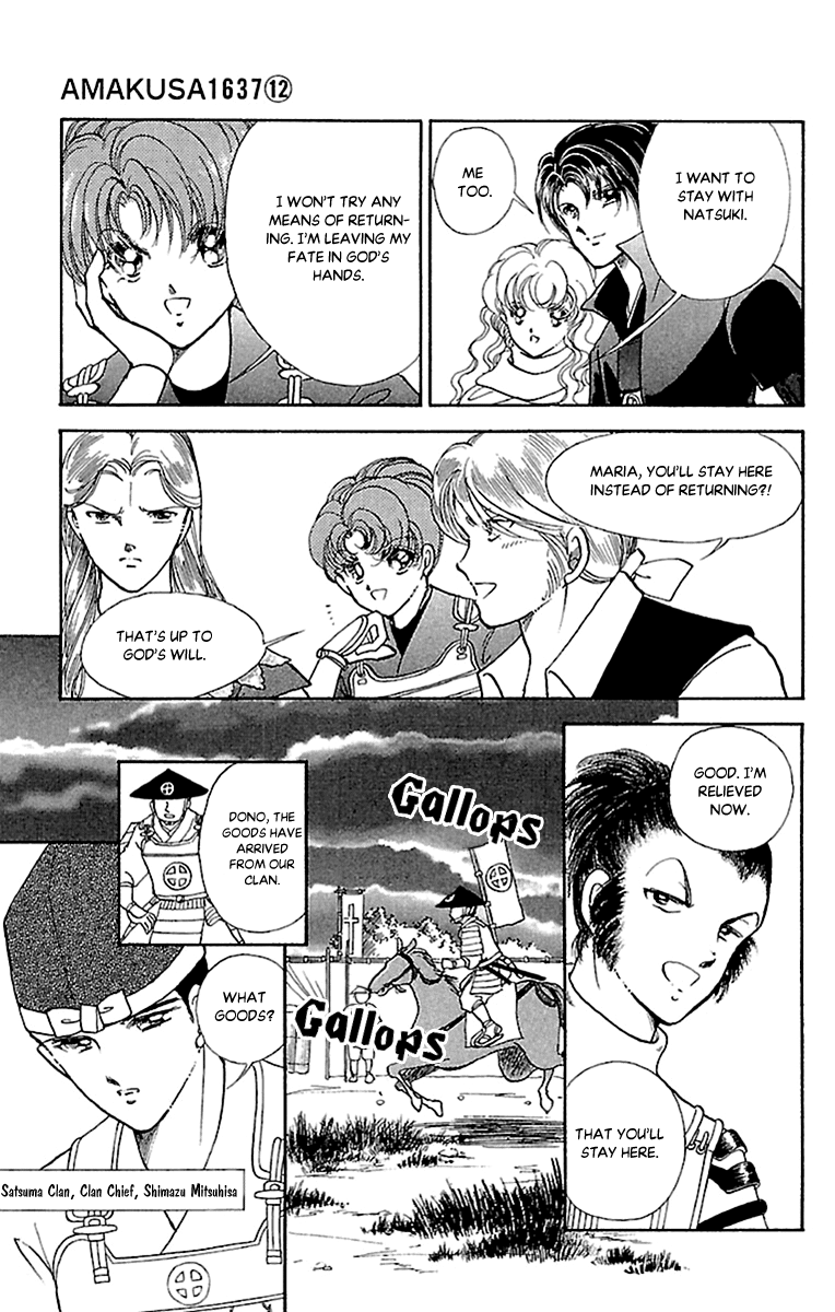 Amakusa 1637 chapter 56 - page 15