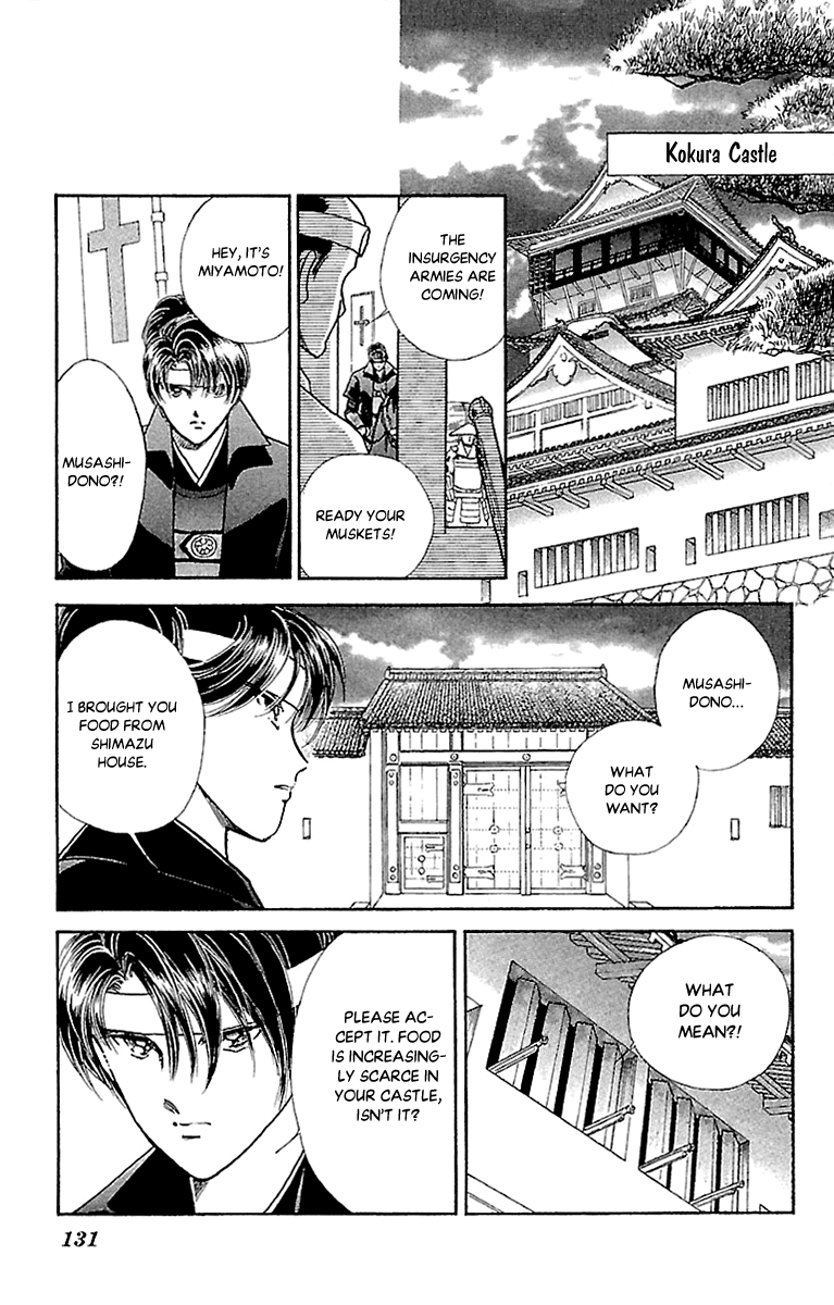 Amakusa 1637 chapter 56 - page 17