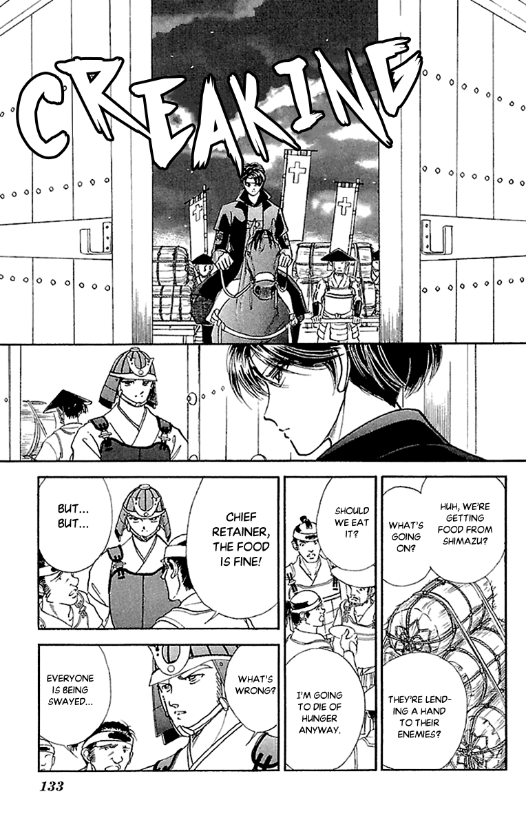 Amakusa 1637 chapter 56 - page 19